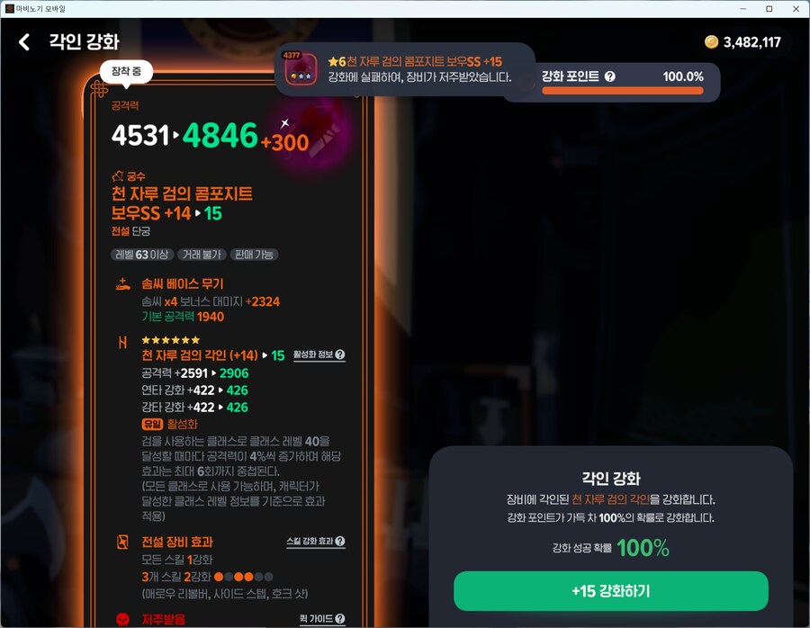 마비m] 올해의 쓰레기겜_1.png