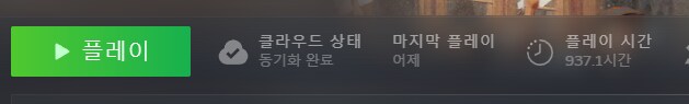빅토리아 이제 갓겜됨_1.png