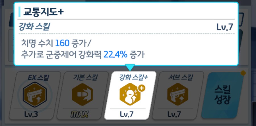 블루아카) 후부키 전2얘기하다가 예전부터 든 생각인데 ㅋㅋㅋㅋㅋ_1.png