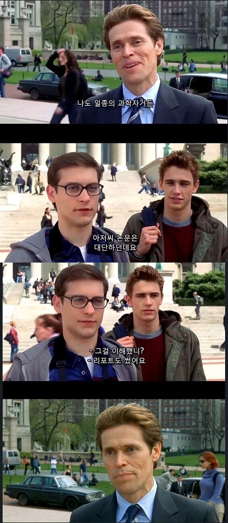 ??? : 니가... 니가 먼저 꼬셨잖아!_1.png