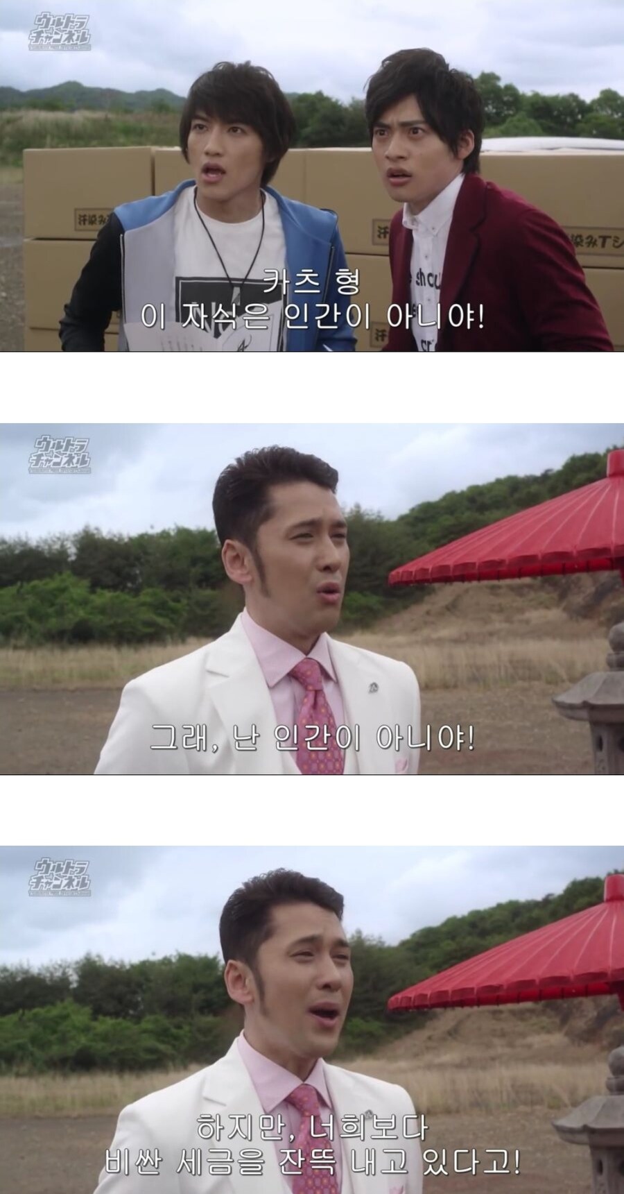 의외로 법적으로 처벌해야되는 대상_1.jpg
