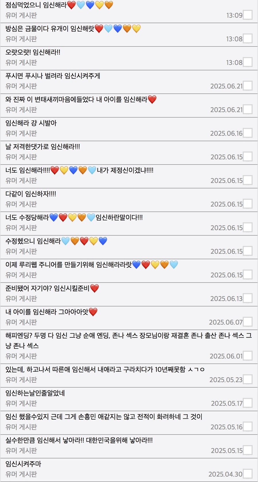 ㅇㅇㄱ) 그렇군.. 역시 내댓글에 비추가있던건_1.jpg
