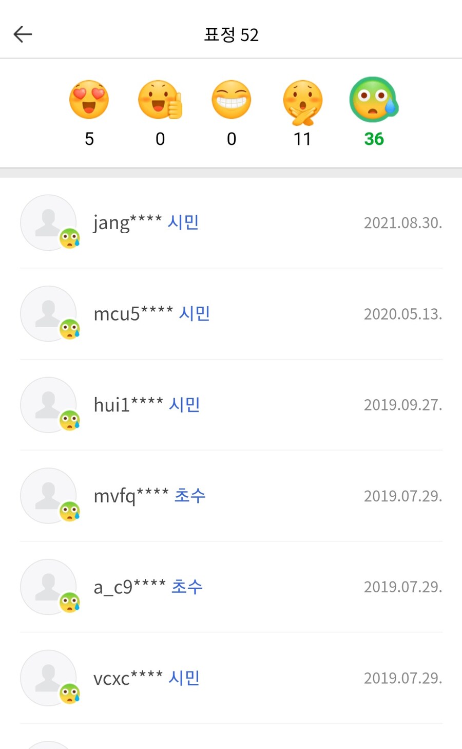 군인이 나간방에서 이런게 발견됐는데 뭔가요?_2.jpg