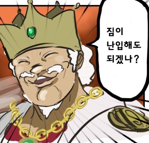 아버지 취향을 이어받은 공주님_1.png