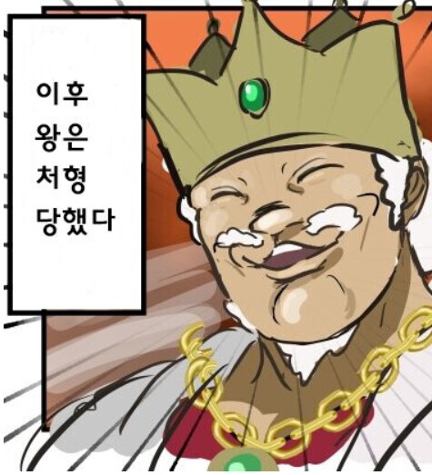 아버지 취향을 이어받은 공주님_2.png