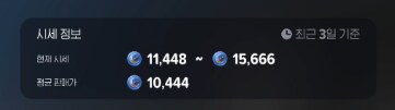 마비M)확실히 난 주식하면 안될거같다_1.png
