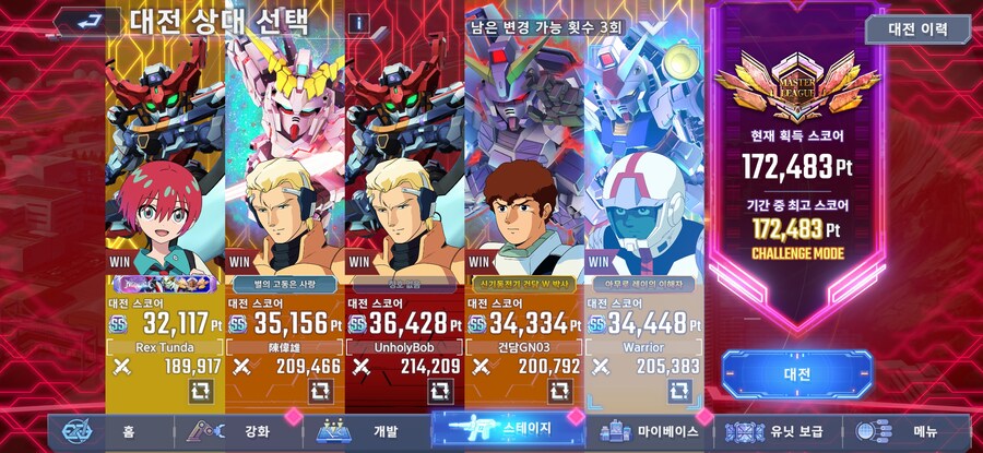 건담) 지제네 17만점 주차_1.jpg