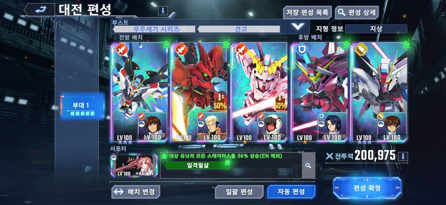 건담) 지제네 17만점 주차_2.jpg