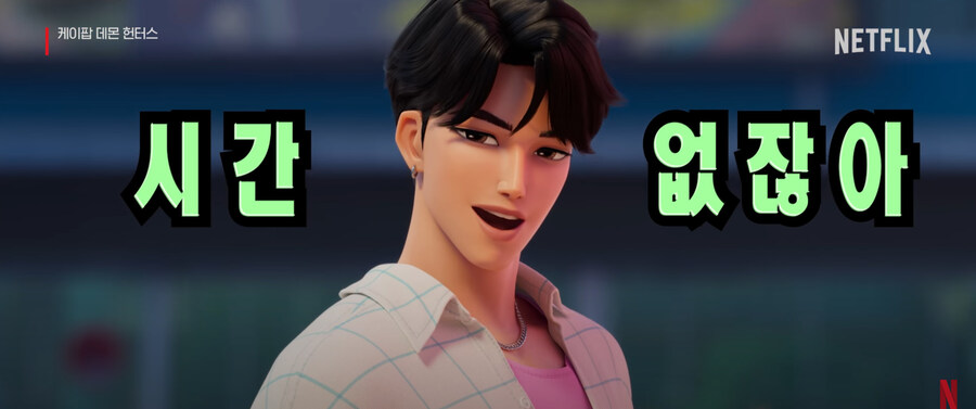 케이팝) 제작진도 실드 못치는 구린 부분_2.jpg