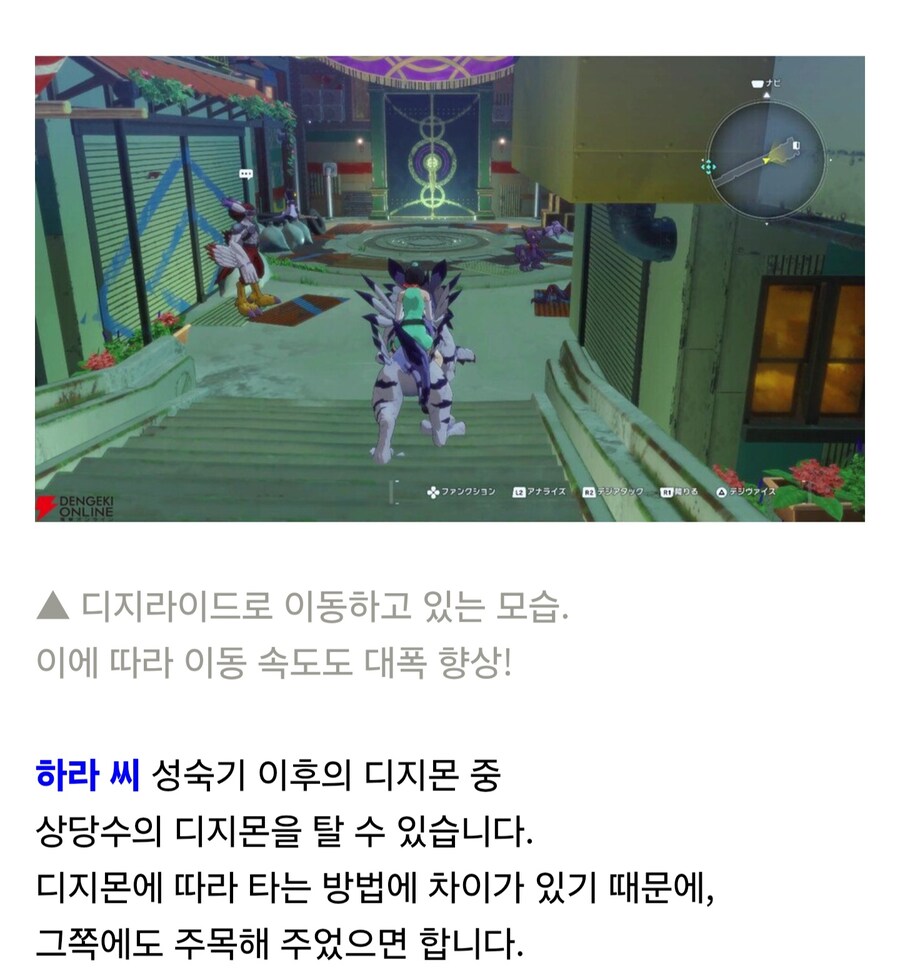디지몬) 스토리 타임 스트레인저. 모든 디지몬은 새로 만든 것_2.jpg