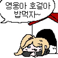 던파) 패러메딕이랑 키메라 같이 나오는거 볼때마다_1.png