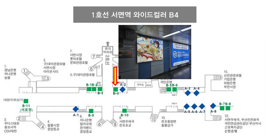 버튜버) 광고 걸렷다잇_2.png
