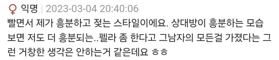 펠라를 하는 이유_4.jpg