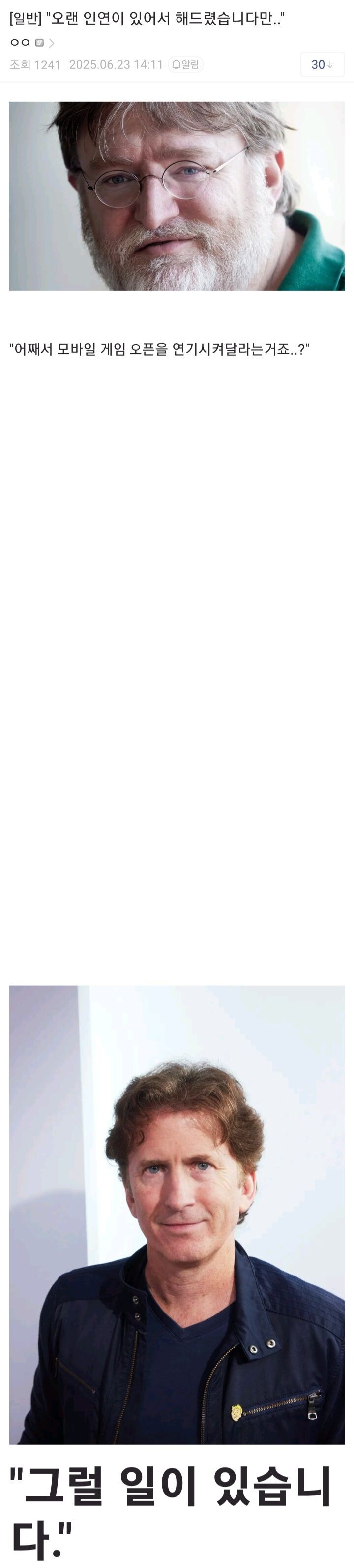 스팀이 한국게임 출시 직전에 갑자기 검수 연기를 통보한 이유_1.jpg