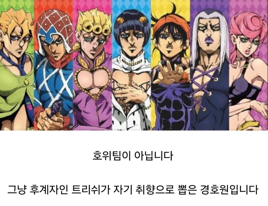 죠죠] 안보니까 또 뽕이 많이 빠졌나본데_1.jpg