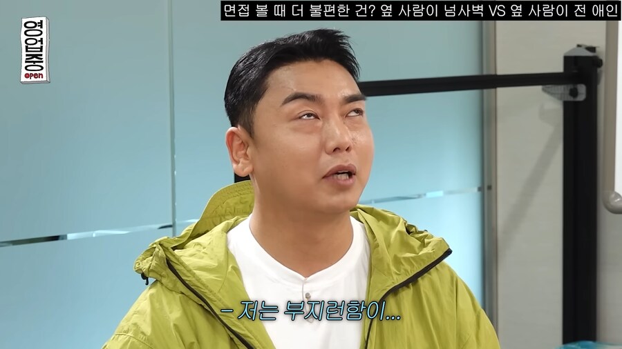 면접에서 떨어진 이유_1.png