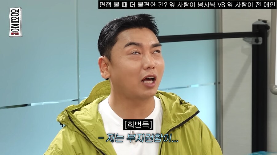 면접에서 떨어진 이유_2.png