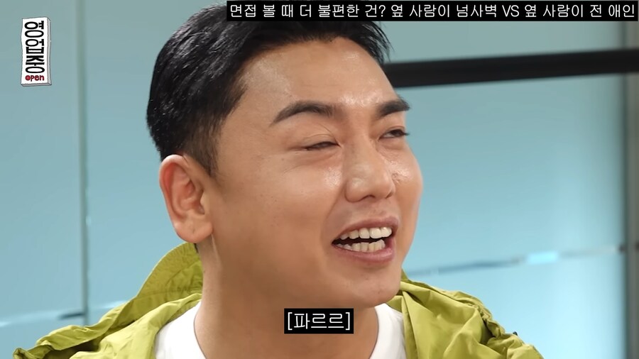 면접에서 떨어진 이유_5.png