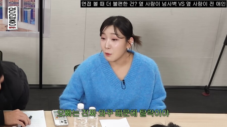 면접에서 떨어진 이유_6.png