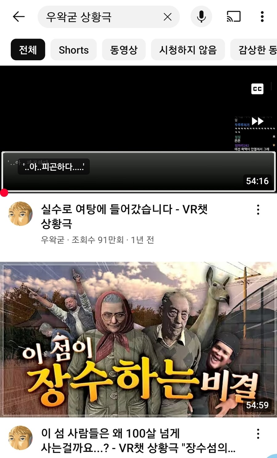 ㅇㅇㄱ) 아니 TRPG는 찐따 같다고 까더니 ㅋㅋㅋ_2.jpg