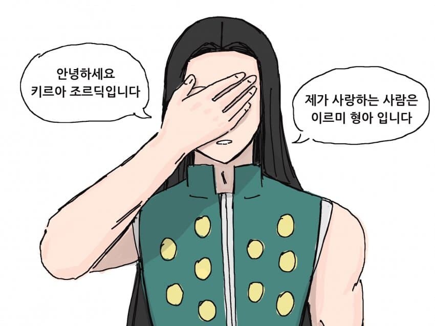 현재 트위터에서 유행중인 만화 밈_2.jpg