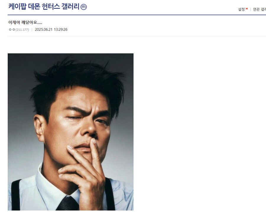 케이팝) 이제야 깨달아요......_2.png