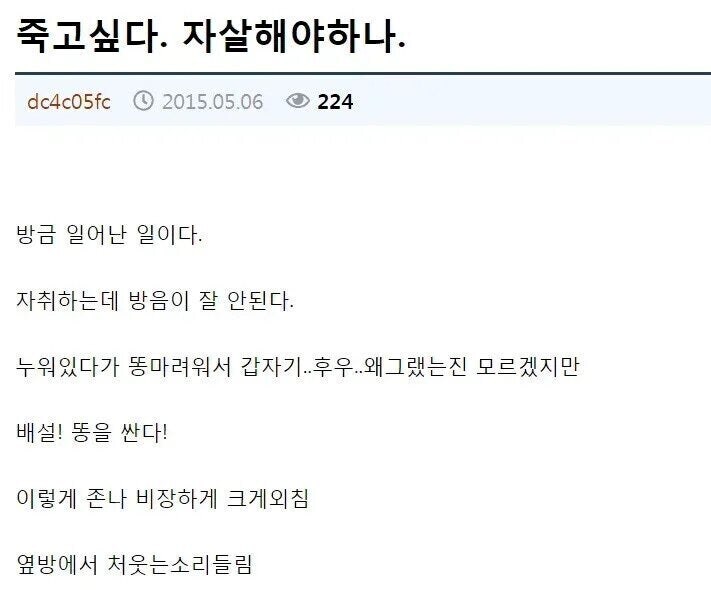 방음 잘 되는 집에서 살아야 하는 이유_1.jpg