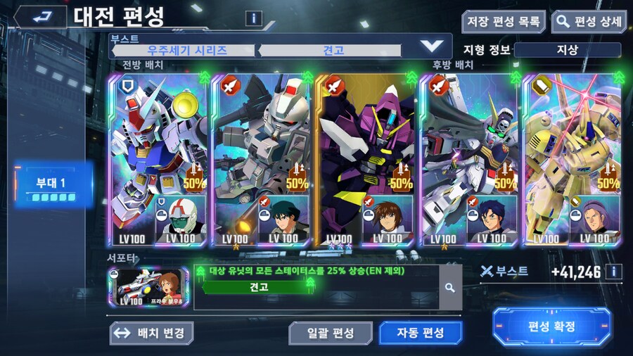 지제네) 마스터리그는 이걸로 끝이다_2.png