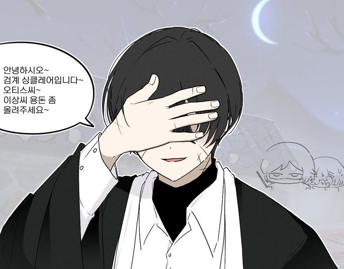 현재 트위터에서 유행중인 만화 밈_3.jpg