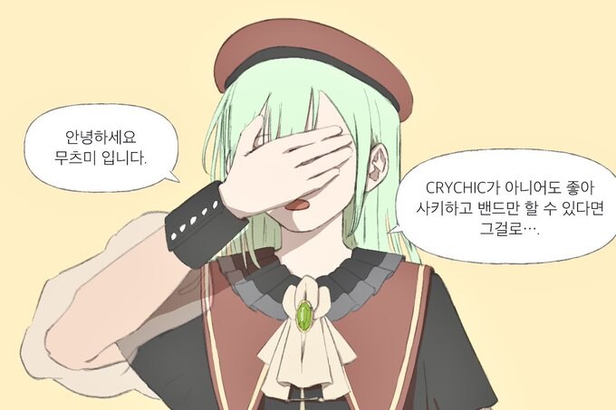 현재 트위터에서 유행중인 만화 밈_5.jpg