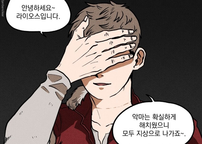 현재 트위터에서 유행중인 만화 밈_7.jpg