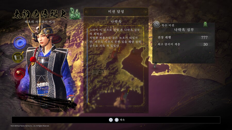 인린이 심부 30층 완료 했습니다_1.jpg