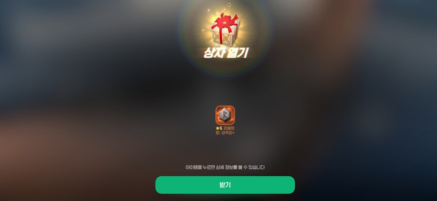 마비m)빨리 서큐버스 레이드에 브레이크 필수라고 말해주셈_2.jpg