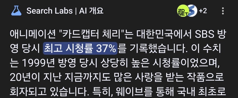 남자애들이 안보는척 했던 애니_1.jpg