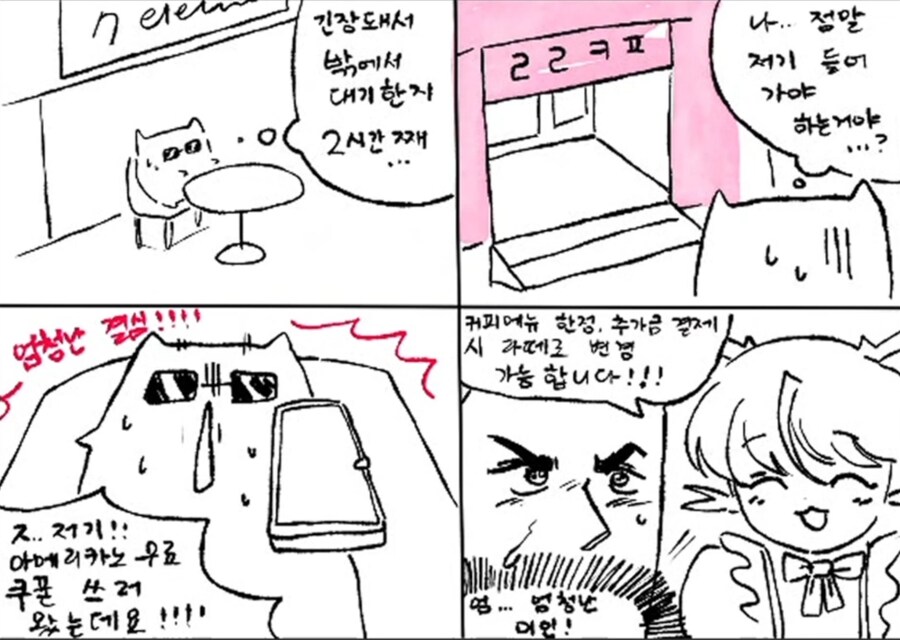 버튜버) 냐루비가 직접 그린 오가닉 수제 홍보 그림_1.jpg