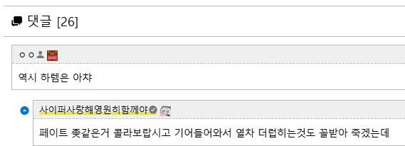 붕스) 이게 20년전 참으세요 미노타군인가_1.webp