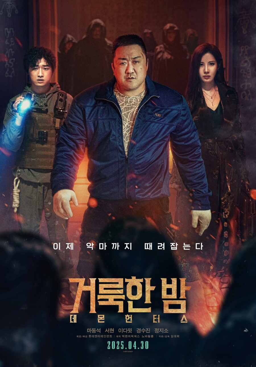 케이팝 데몬 헌터스가 이거 맞나?_1.jpg