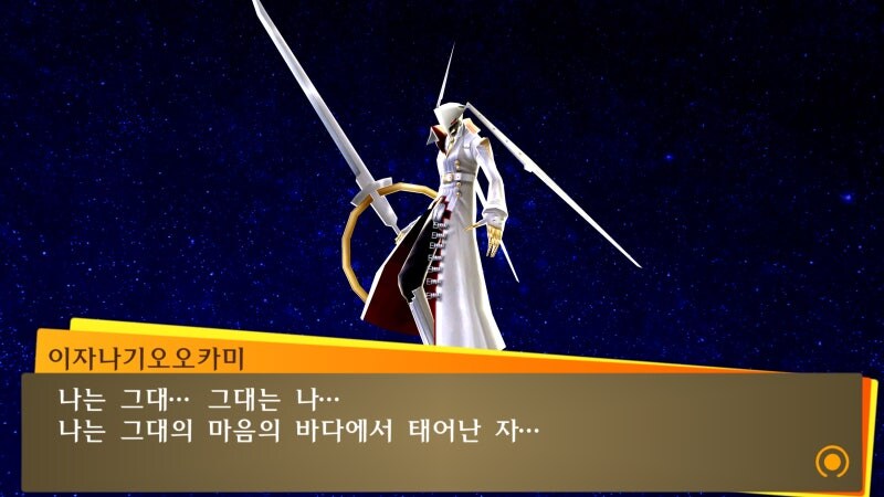 페르소나)4 리바이벌에서 중요한거_2.jpg