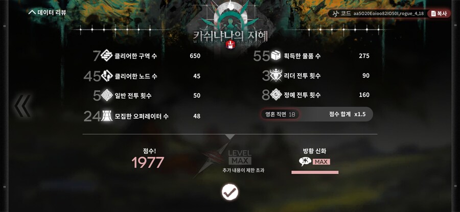 명일방주)이제 스페이스 당끼만 남았다_2.jpg
