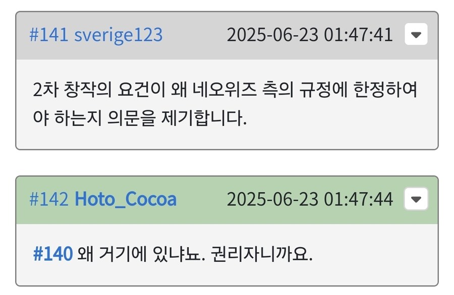 베글 나무위키 사람이 왜 그것만으로 까이냐고?_2.jpg