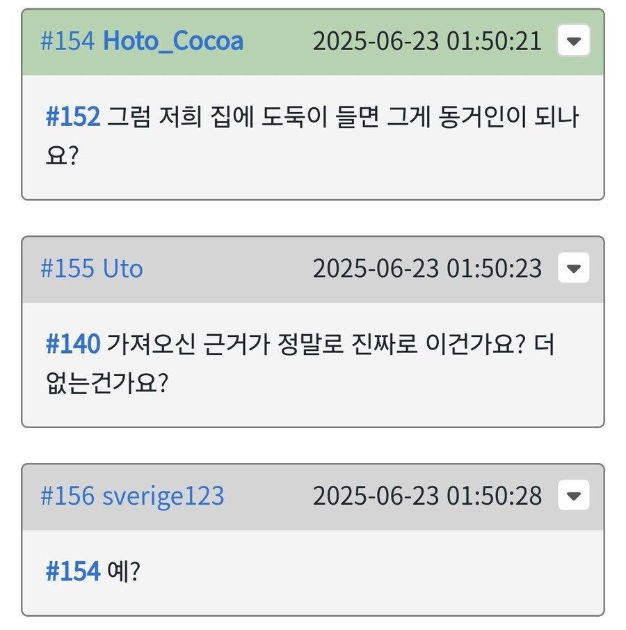 베글 나무위키 사람이 왜 그것만으로 까이냐고?_3.jpg