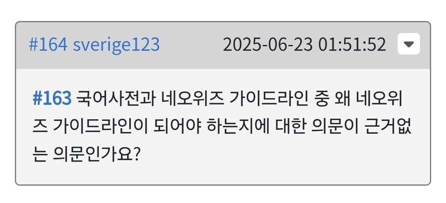 베글 나무위키 사람이 왜 그것만으로 까이냐고?_4.jpg