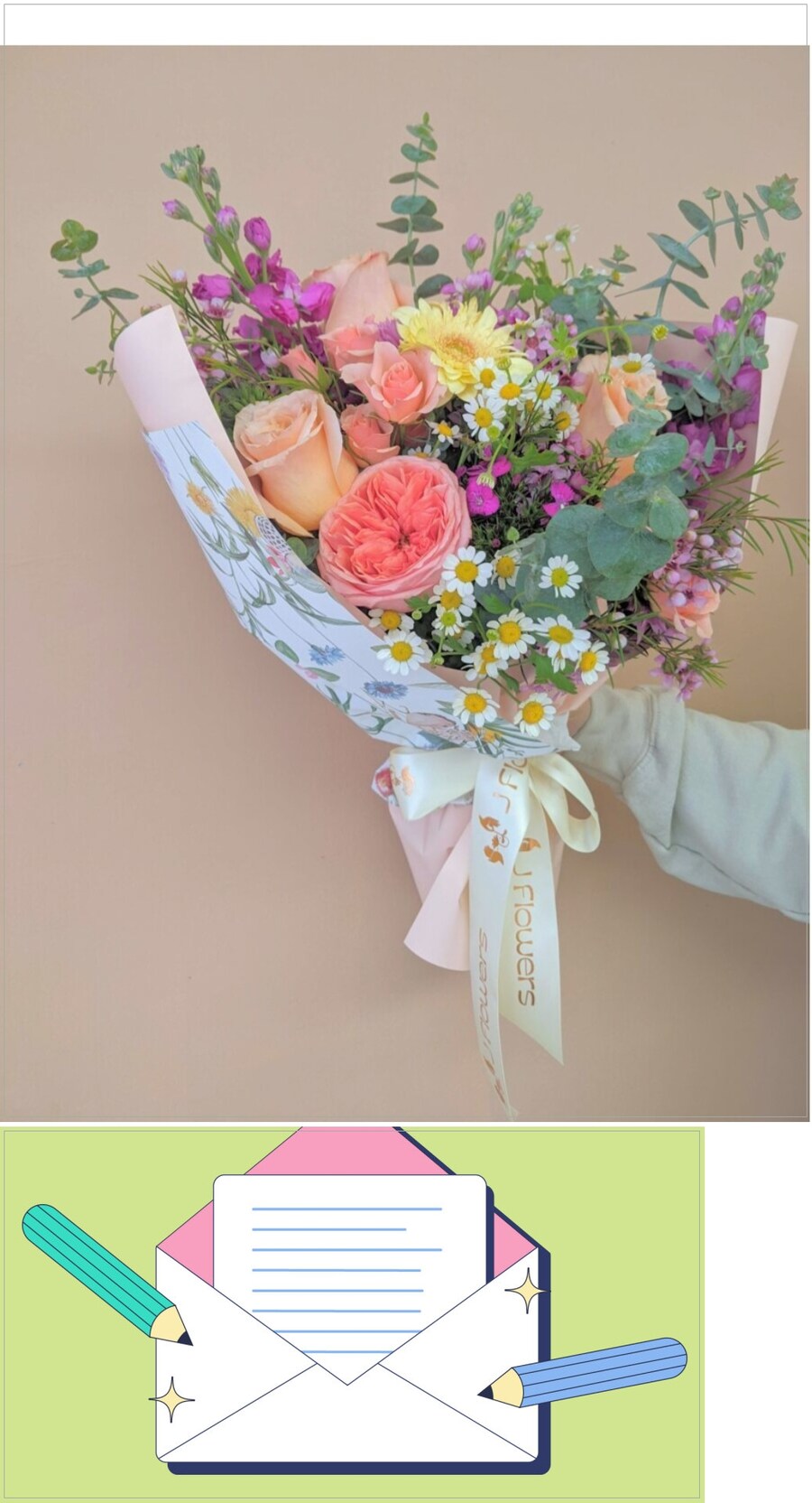 학생들 선물을 버린 교생 논란.jpg_2.jpg