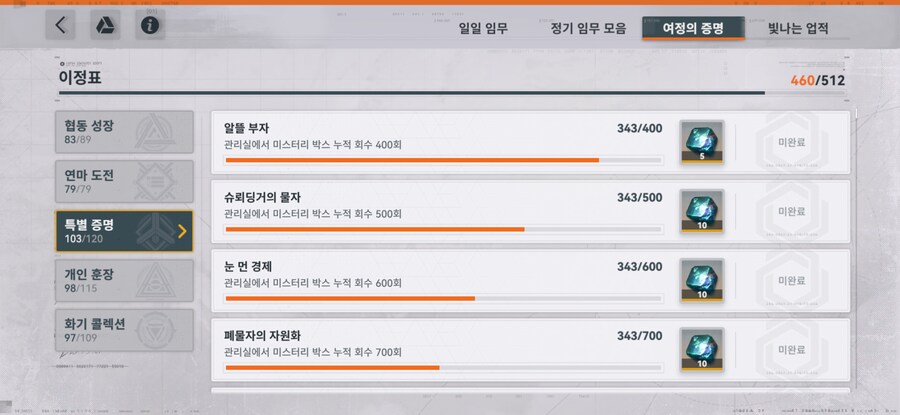 소전2) 왜 난 미박에서 페리티아 안줌?_1.jpg