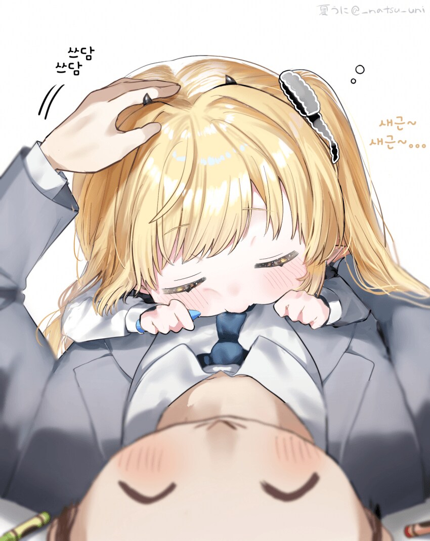 블루아카) 선생님한테 안겨서 잠든 부키.jpg_1.png