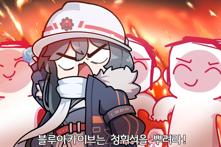 블루아카) 뭐? 스팀 출시 연기라고???_1.png