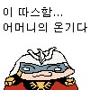 가키 계열중 최고봉_6.png
