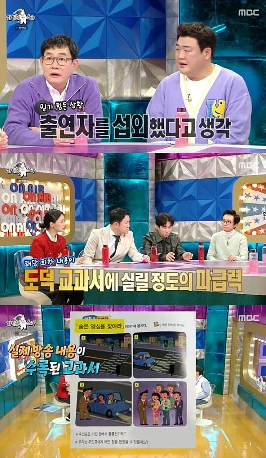 우리나라 교통법규를 바꾸는데 큰 역할을 했던 프로그램_1.jpg
