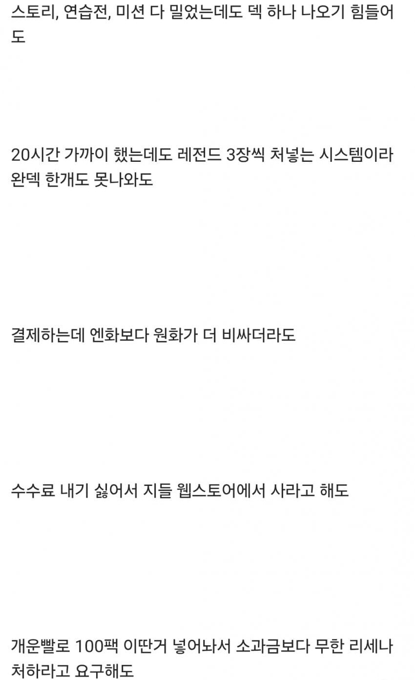 새버갤에서 화재가 된 성토..._2.jpg