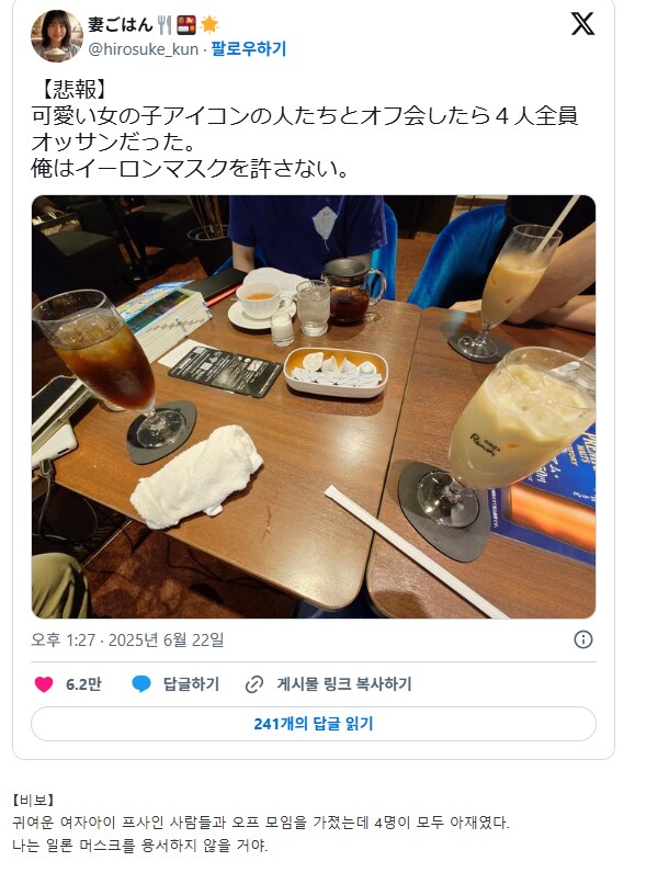 귀여운 소녀프사하고 오프모임 가진 후기.JPG_1.png
